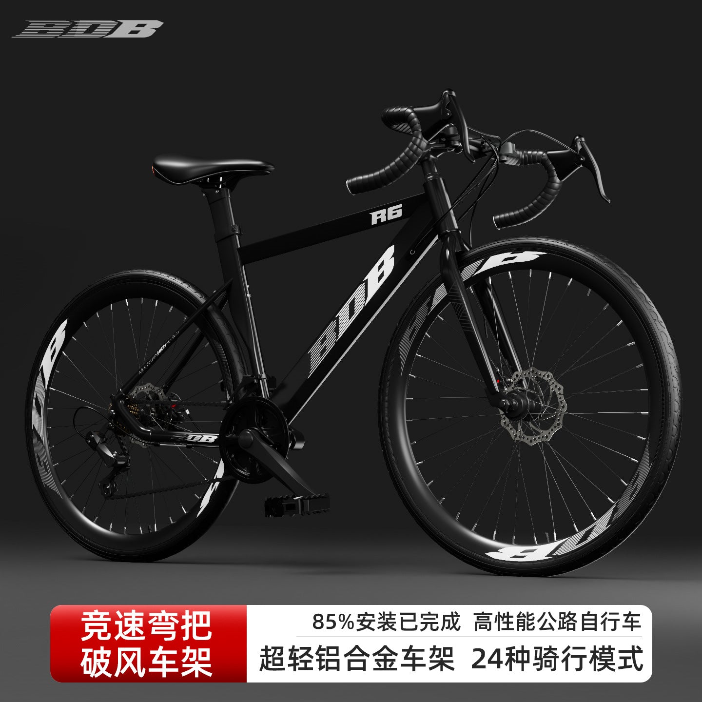 Ultra-Light Curved Handlebar Road Bike Men's Sports Car 700C Thin Tire Variable Speed Disc Brake Road Bike Lightweight