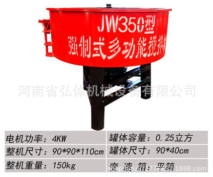 Forced multi-functional flat mixer cement mortar concrete forced flat mixer for construction site