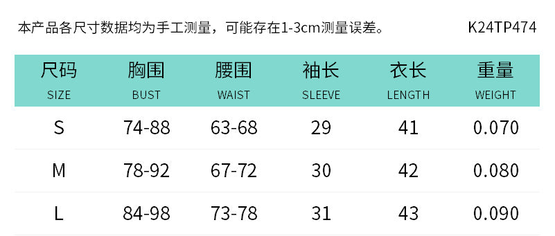 K24TP474 Europe and the United States cross-border women's letter printing color contrast round neck pullover hot girl short umbilical top T-shirt