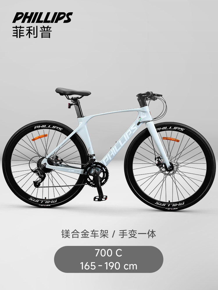 Philip Road Bike Men's Ultra-Light Magnesium Alloy 700C Racing Car Adult Scooter