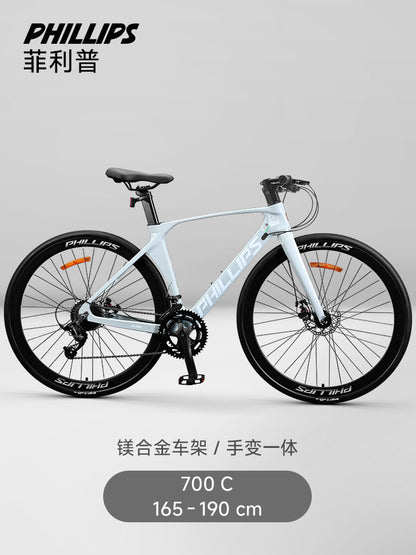 Philip Road Bike Men's Ultra-Light Magnesium Alloy 700C Racing Car Adult Scooter