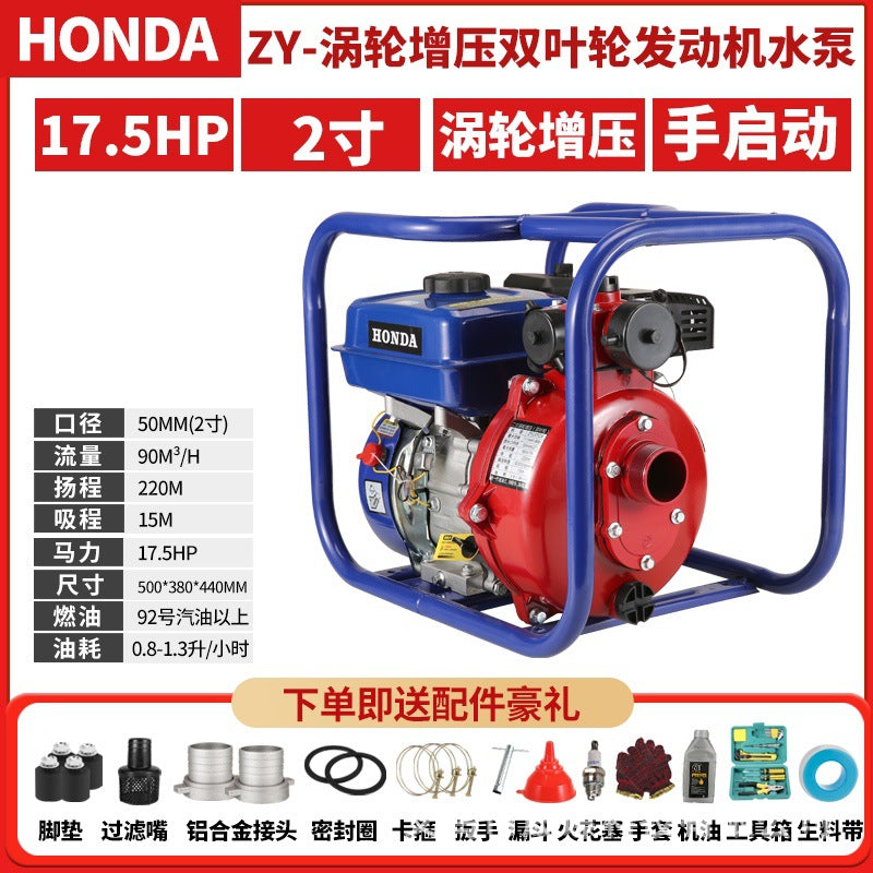 Gasoline Diesel Water Pump 2 Inches 3inch 4inch Agricultural Irrigation High Lift Self-Priming Water Pump