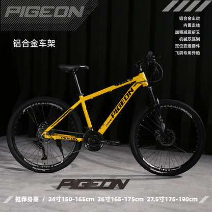 Flying Pigeon Brand Mountain Bike Men's Variable Speed Off-Road Bike Teenagers Middle School Students Ladies Road Racing Adult