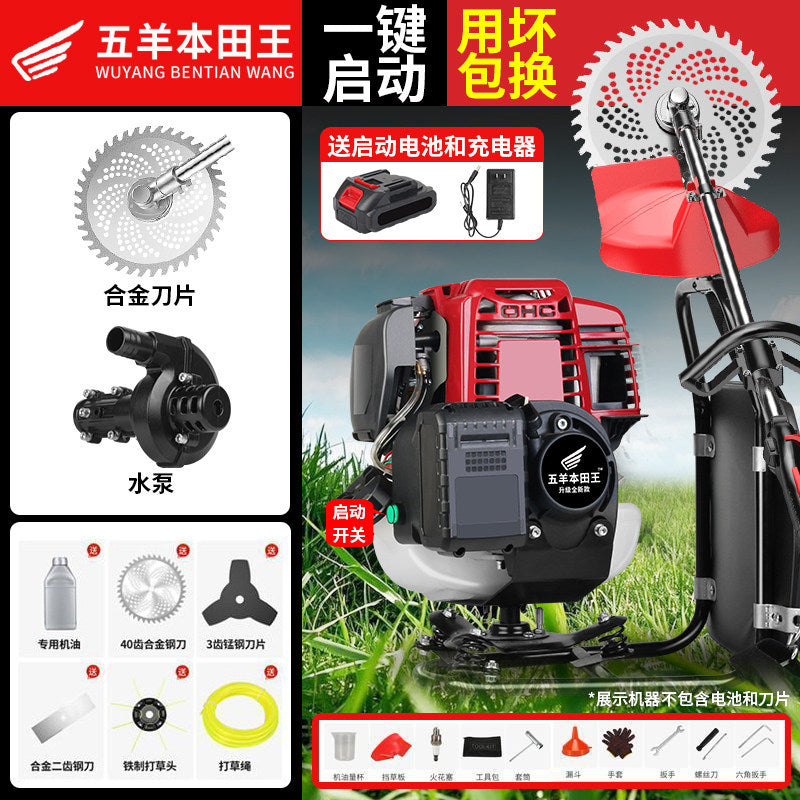 Imported Wuyang Honda Wangdian Start Gasoline Mower Garden Greening Weeding Loose Soil Furrow Pumping Mower