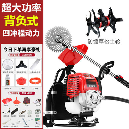 Imported Wuyang Honda High-Power Gasoline Mower Four-Stroke Backpack Multi-Function Lawn Mower