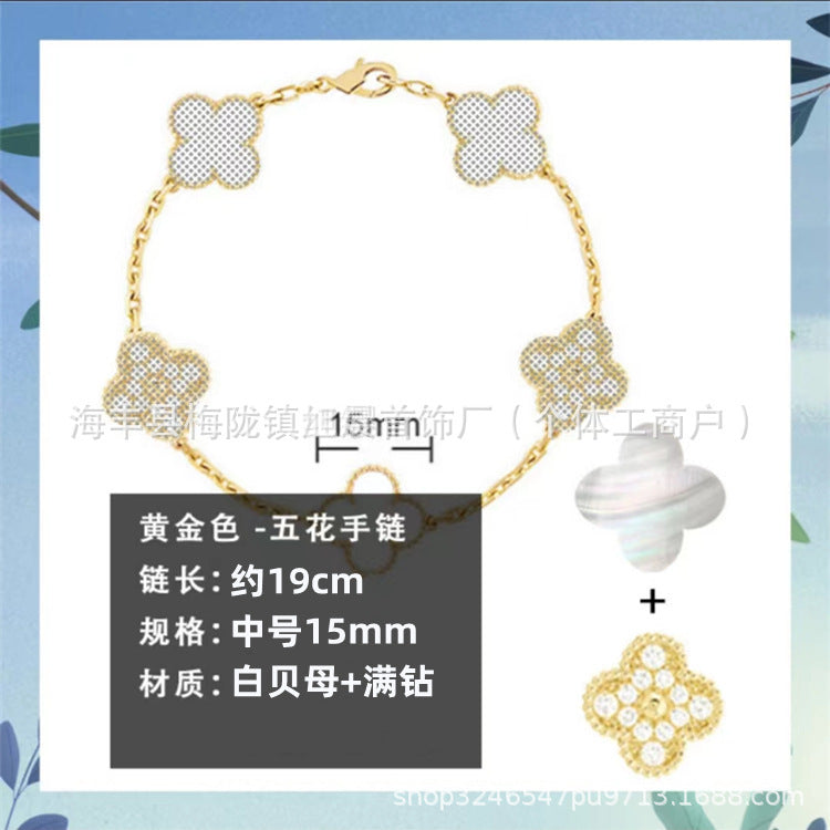 High Version Van Family Four-leaf Clover Five-flower Bracelet 18K Rose Gold Lucky Grass Bracelet V Gold Diamond White Fritillaria Bracelet
