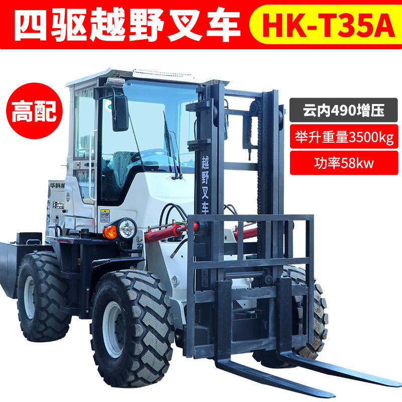 Off-road forklift 3 tons diesel multifunctional 5 tons integrated lifting lifting and haulage 6 tons four-wheel drive forklift
