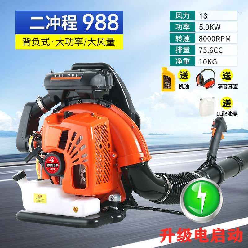 Imported Gasoline Hair Dryer Yamaha Engine Backpack Greenhouse Snow Blower High Power Portable Wind Extinguisher