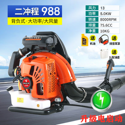 Imported Gasoline Hair Dryer Yamaha Engine Backpack Greenhouse Snow Blower High Power Portable Wind Extinguisher