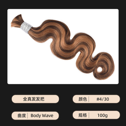 Wig Real Human Hair Bundle Boho Braids Body Wave Human Hair Foreign Trade Wig Hair