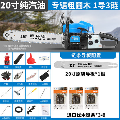 Yamaha Four-Stroke Pure Gasoline Saw High-Power Imported Saw Tree Artifact Handheld Logging Saw Fuel-Saving Tree Cutting Machine