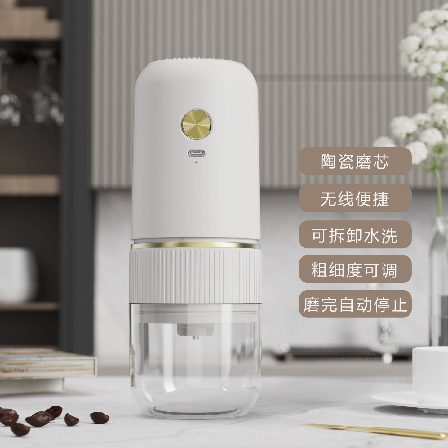 Electric grinder Italian-style hand coffee bean grinder adjustable thickness charging portable small household grinder