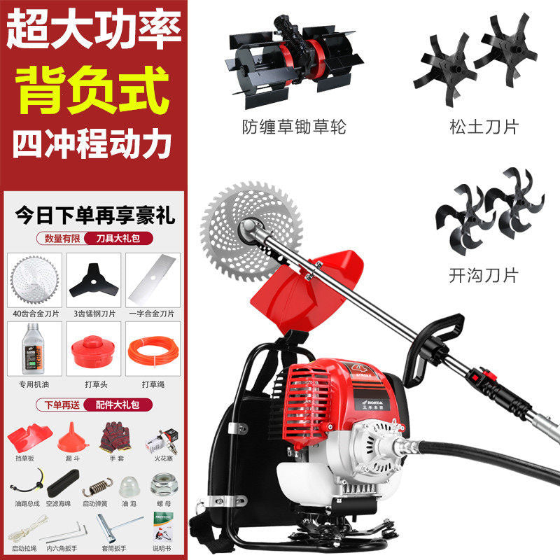 Imported Wuyang Honda High-Power Gasoline Mower Four-Stroke Backpack Multi-Function Lawn Mower