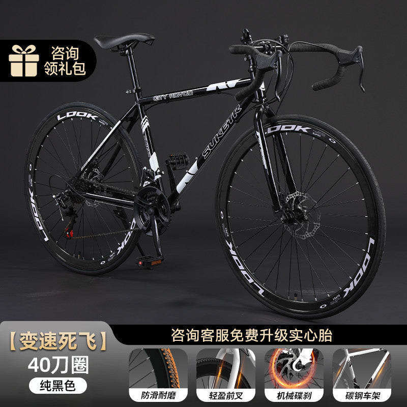 Road Bicycle Adult Dead-Fly Commuter Racing Inflatable Solid Variable Speed Disc Brake Mountain Shock-Absorbing Double Disc Bicycle