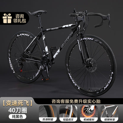 Road Bicycle Adult Dead-Fly Commuter Racing Inflatable Solid Variable Speed Disc Brake Mountain Shock-Absorbing Double Disc Bicycle