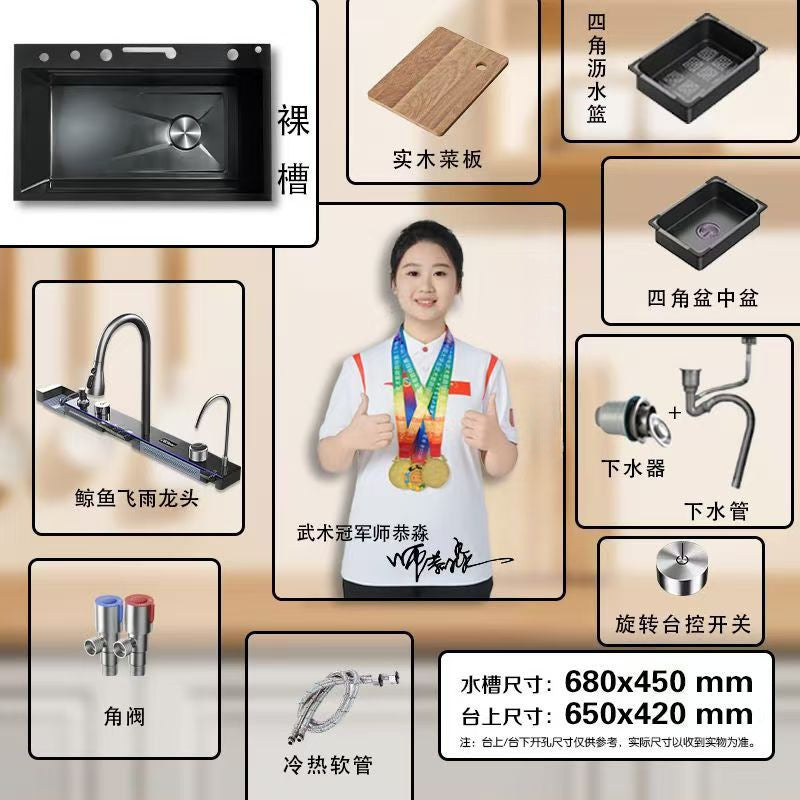 Stainless Steel Sink Whale Rain Shower Waterfall Sink Kitchen Stainless Steel Large Single Sink Multi-Function Digital Display Sink
