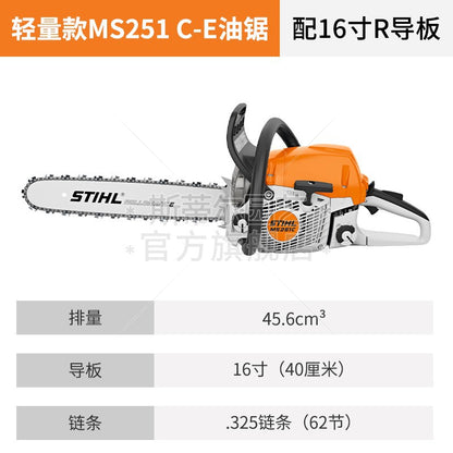 German Stihl Original Small Chain Saw Logging Saw Firewood Saw Tree Gasoline Saw Fuel-Saving High-Power Saw Ms251