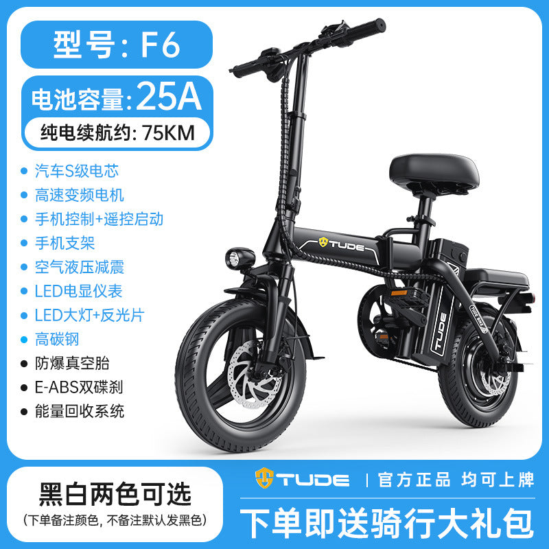 Ultra-Light and Portable Folding Electric Bicycle for Driving, Small Electric Vehicle for Driving, Lithium Battery Battery Vehicle