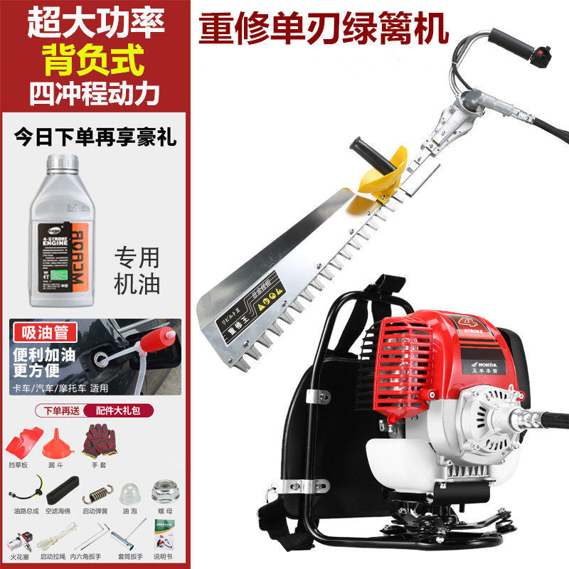 Imported Wuyang Honda High-Power Gasoline Mower Four-Stroke Backpack Multi-Function Lawn Mower