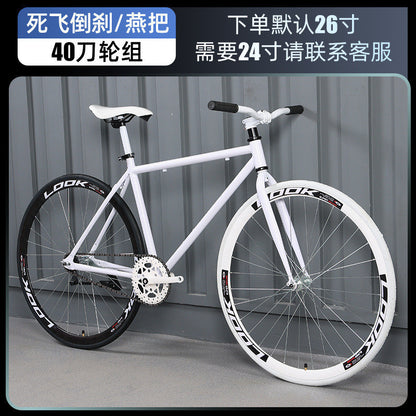 Variable Speed Fixed Gear Bicycle for Adults, Male and Female Students, Ultra-Light Road Racing Bicycle, High-Looking Solid Tire Internet Celebrity