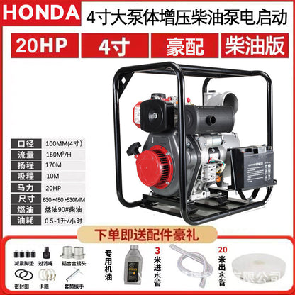 Gasoline Diesel Water Pump 2 Inches 3inch 4inch Agricultural Irrigation High Lift Self-Priming Water Pump