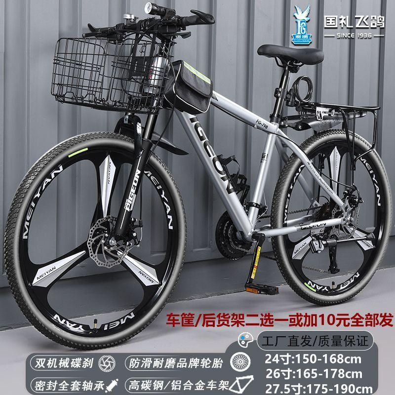 Flying Pigeon Aluminum Alloy Oil Brake Self-Propelled Mountain Bike Men's Middle School Student Adult Youth Variable Speed Damping Road Bike