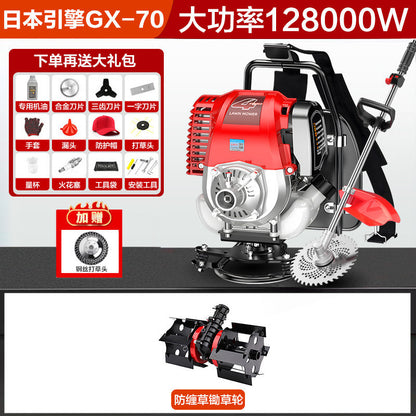 Y Ha Gasoline Mower Backpack Agricultural Four-Stroke Multi-Functional Small Household Soil Loosening Mower
