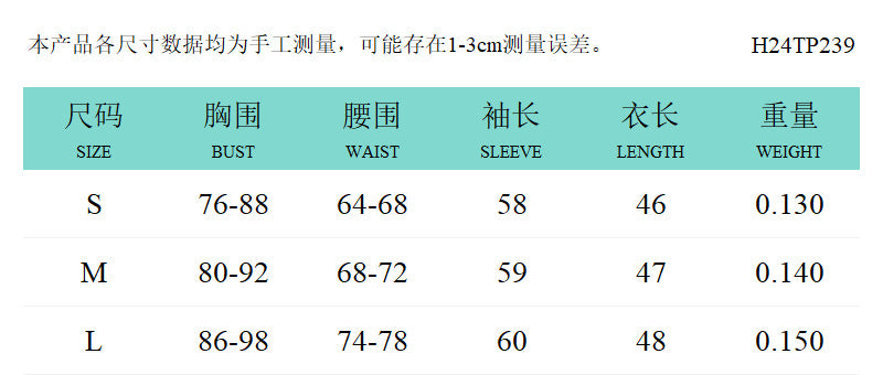 Letter H24TP239 Europe and the United States cross-border women's clothing 2024 autumn new fashion trend off-shoulder sexy hot girl top