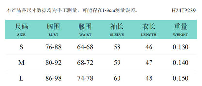 Letter H24TP239 Europe and the United States cross-border women's clothing 2024 autumn new fashion trend off-shoulder sexy hot girl top