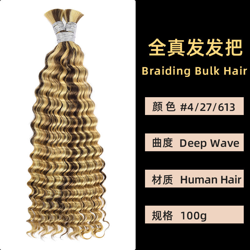 Real Human Hair Handle Deep Wave Multi-Color Seamless Hair Extension Cross-Border Wig Bulk Human Hair