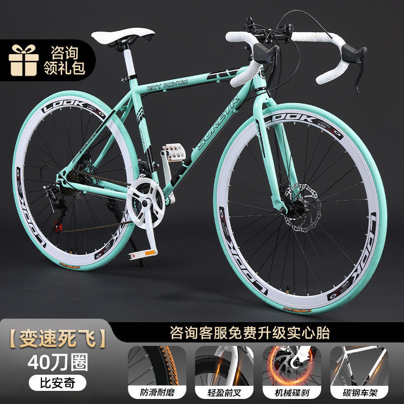 Road Bicycle Adult Dead-Fly Commuter Racing Inflatable Solid Variable Speed Disc Brake Mountain Shock-Absorbing Double Disc Bicycle