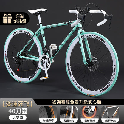 Road Bicycle Adult Dead-Fly Commuter Racing Inflatable Solid Variable Speed Disc Brake Mountain Shock-Absorbing Double Disc Bicycle