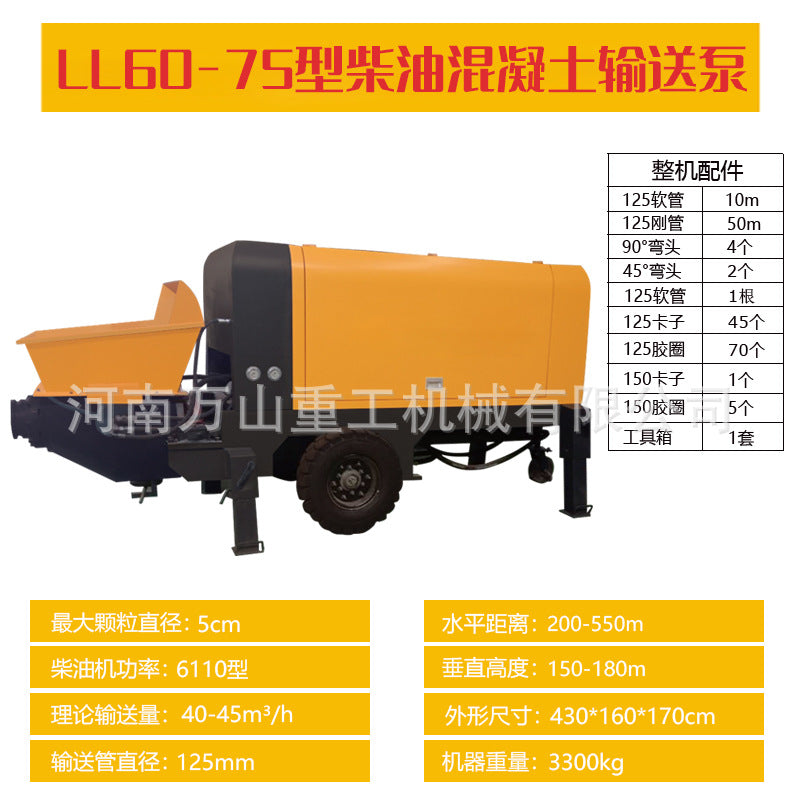 Concrete pump Secondary constructional column pump Size fine stone concrete mortar Diesel concrete pump