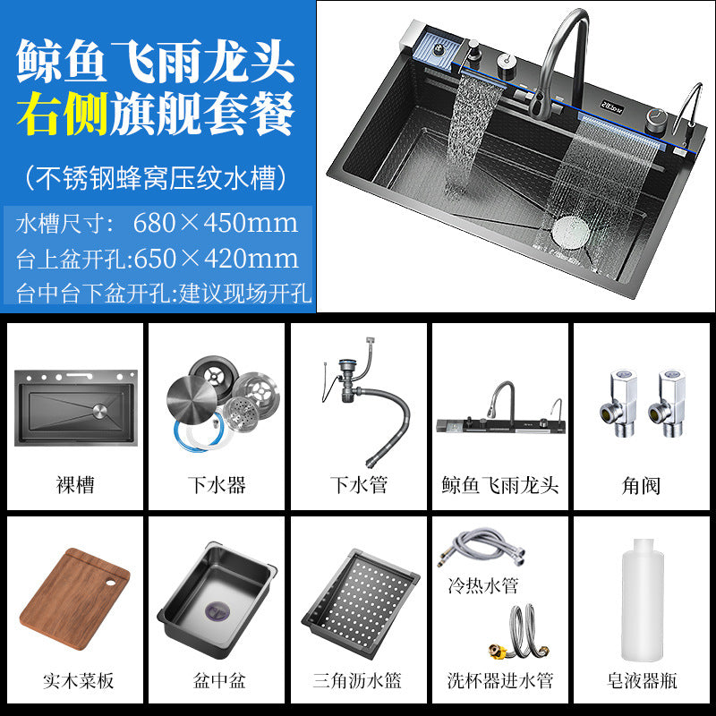 304 Stainless Steel Raindance Waterfall Sink Kitchen Multi-Functional Sink Household Digital Display Honeycomb Embossed Large Single Tank