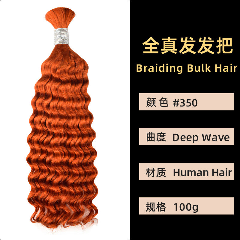 Real Human Hair Handle Deep Wave Multi-Color Seamless Hair Extension Cross-Border Wig Bulk Human Hair