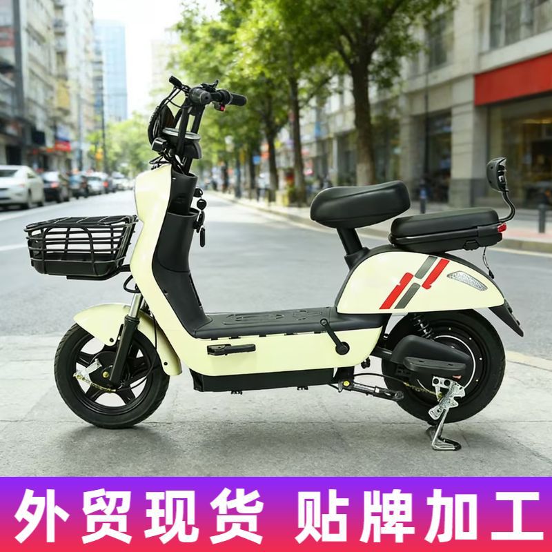 Cross-border foreign trade electric bicycle adult battery car manufacturers wholesale support custom OEM two-wheel battery car