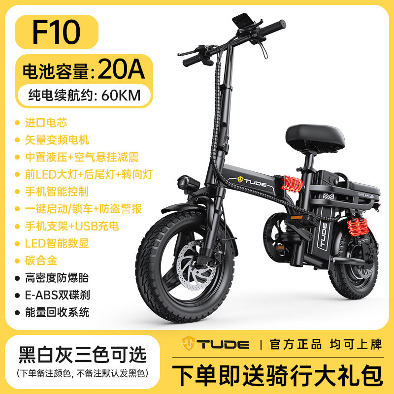Ultra-Light and Portable Folding Electric Bicycle for Driving, Small Electric Vehicle for Driving, Lithium Battery Battery Vehicle
