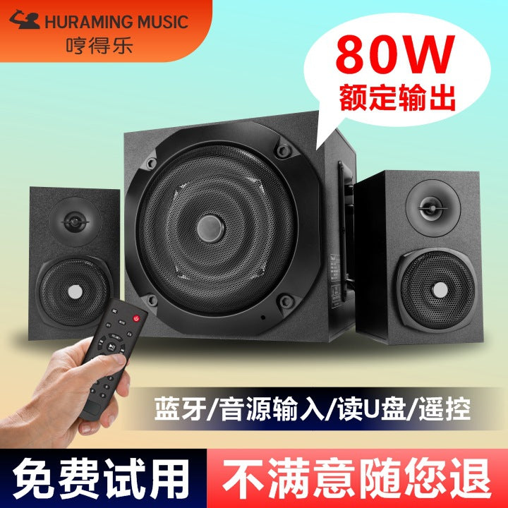 German Giant Cannon Bluetooth Speaker Audio Active 2.1 Computer TV Desktop Wooden Combination Subwoofer Subwoofer Subwoofer