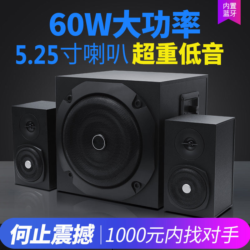 German Giant Cannon Bluetooth Speaker Audio Active 2.1 Computer TV Desktop Wooden Combination Subwoofer Subwoofer Subwoofer