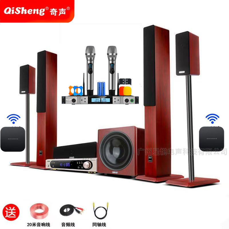 Qisheng 5.1 Home Theater Audio Subwoofer Combination Set Living Room TV Karaoke Audio Home KTV