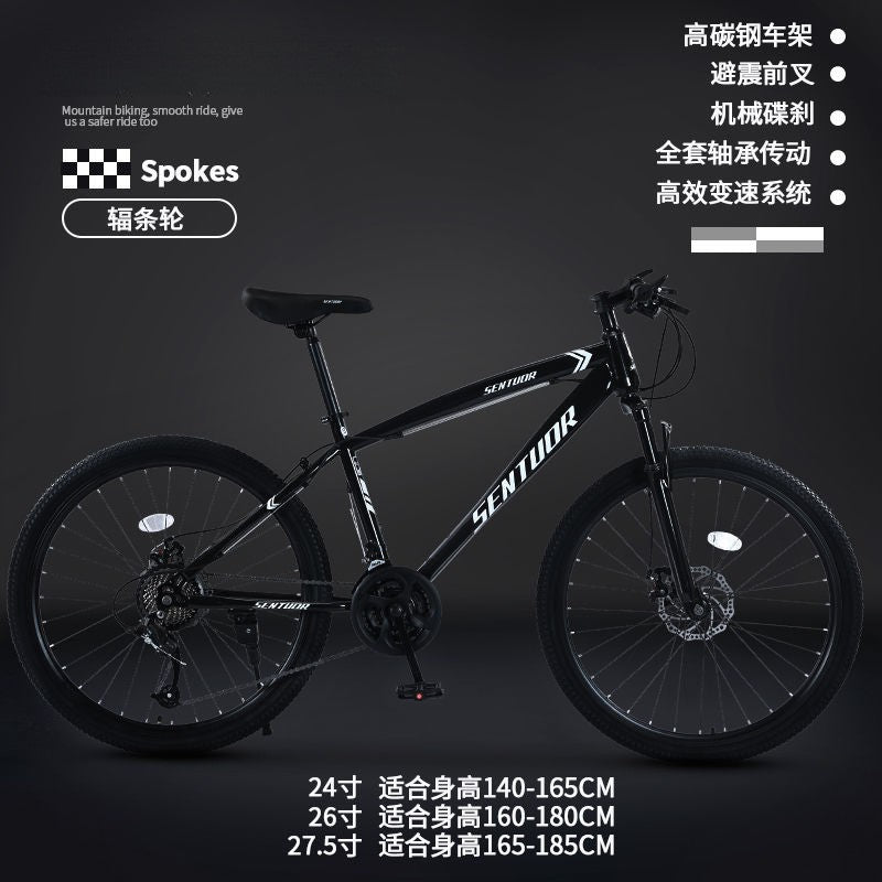 Mountain Bike Bicycle Adult Off-Road Men's and Women's Lightweight Road Variable Speed Racing Student