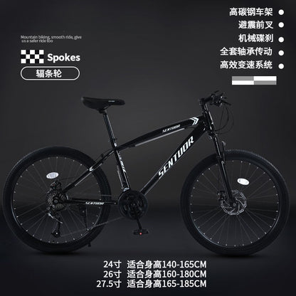Mountain Bike Bicycle Adult Off-Road Men's and Women's Lightweight Road Variable Speed Racing Student