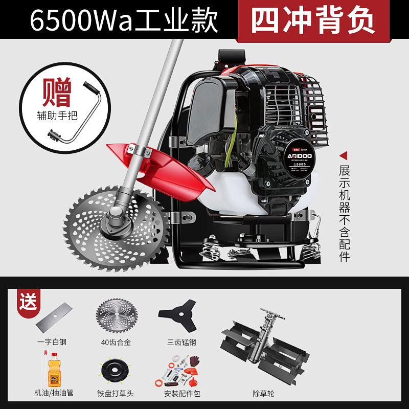 Multi-Functional Backpack Lawn Mower, Agricultural Gasoline-Powered Weeder, Household Land Clearing, Soil Loosening, Grass Cutting Machine - copy
