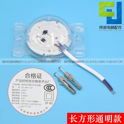Fixed Lamp Led Well Light Sz-Jdh-7-A Elevator Lighting Inspection Wall Light Power Emergency Light 220V