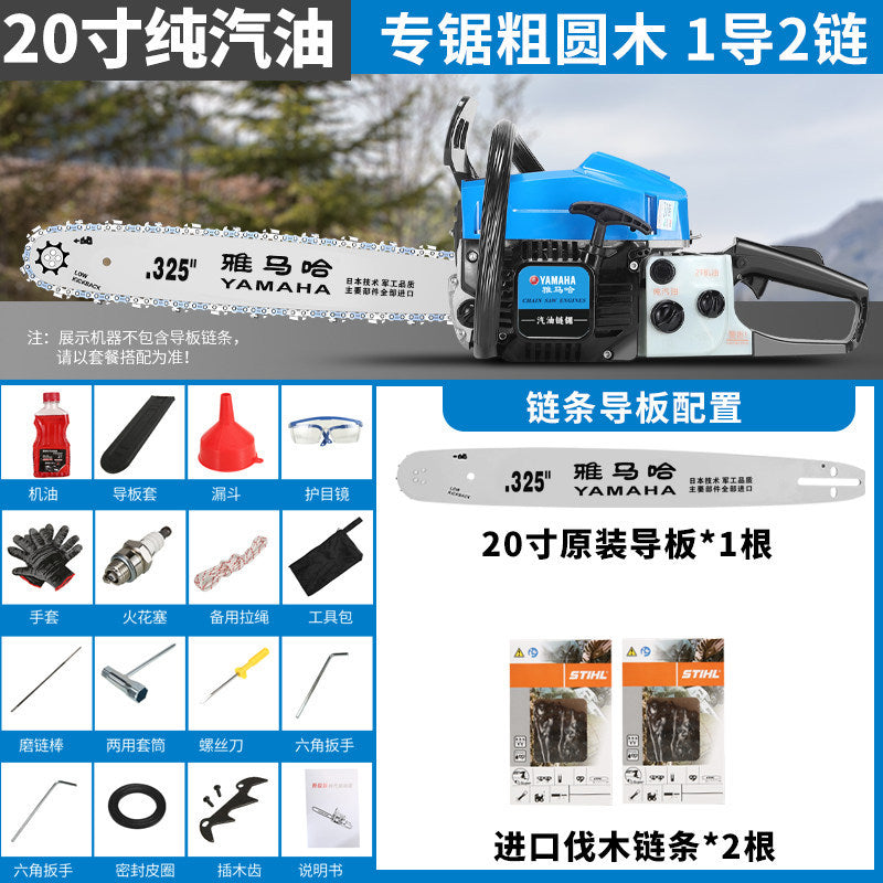 Yamaha Four-Stroke Pure Gasoline Saw High-Power Imported Saw Tree Artifact Handheld Logging Saw Fuel-Saving Tree Cutting Machine