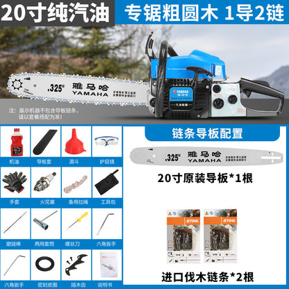 Yamaha Four-Stroke Pure Gasoline Saw High-Power Imported Saw Tree Artifact Handheld Logging Saw Fuel-Saving Tree Cutting Machine