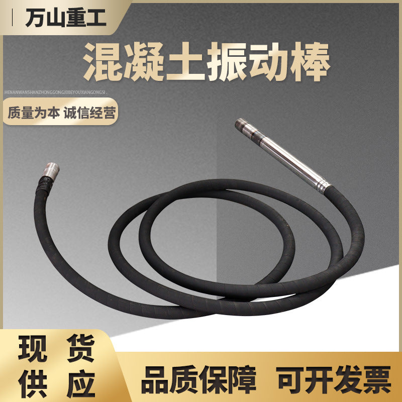 Construction Engineering Vibrator Road Square Cement Pavement Vibrator Small Hand-Held Portable Concrete Vibrator