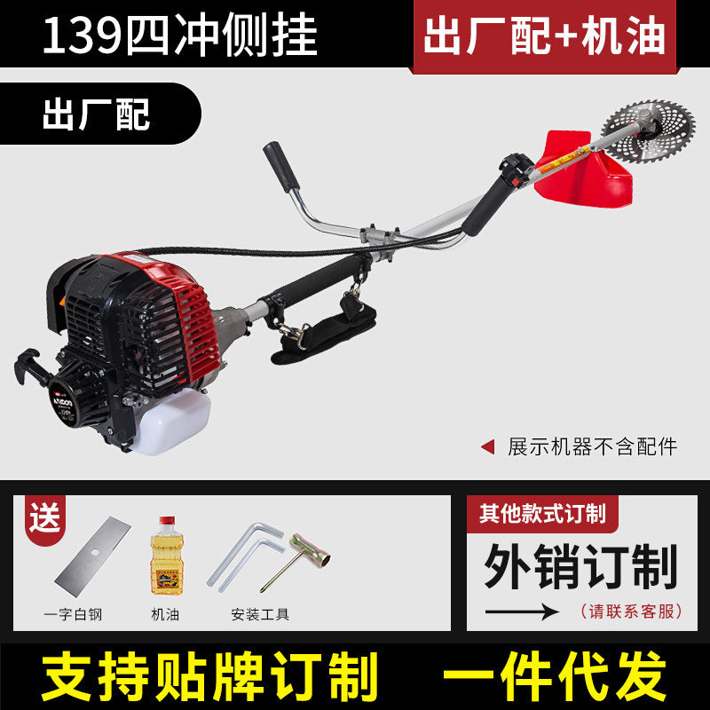 Multi-Functional Backpack Lawn Mower, Agricultural Gasoline-Powered Weeder, Household Land Clearing, Soil Loosening, Grass Cutting Machine - copy