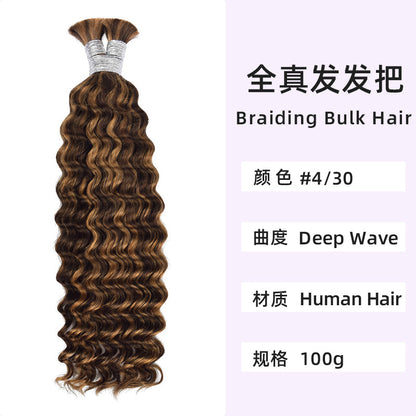 Real Hair Wig with Piano Color # 4/27 Deep Wave Human Hair Bulk Hair