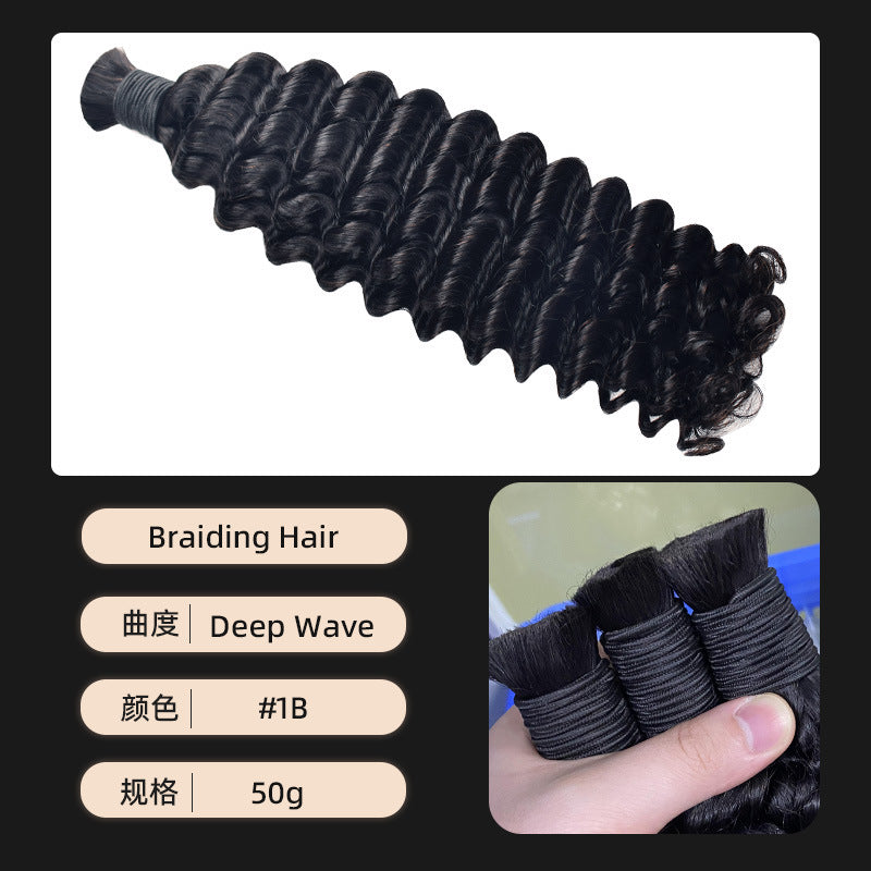 Real Human Hair Handle Deep Wave Multi-Color Seamless Hair Extension Cross-Border Wig Bulk Human Hair